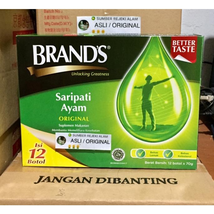 BRAND SARI PATI AYAM / BRAND ESSENCE OF CHICKEN 12 botol