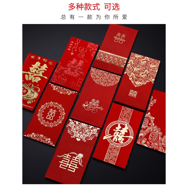 

Angpao Wedding Angpao Merah Amplop Nikah Shuang Xi Uk L. 16.5cm x 8.5cm isi 30pcs Terbaru Super Bagus HB001 sd HB020