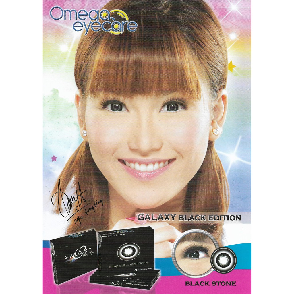 Softlens Galaxy Black (Hanya Hitam)