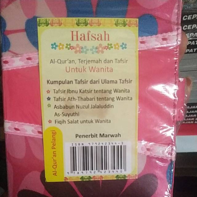 AL QURAN TERJEMAH TAFSIR UNTUK WANITA HAFSAH A6 KANCING RAIN BOW