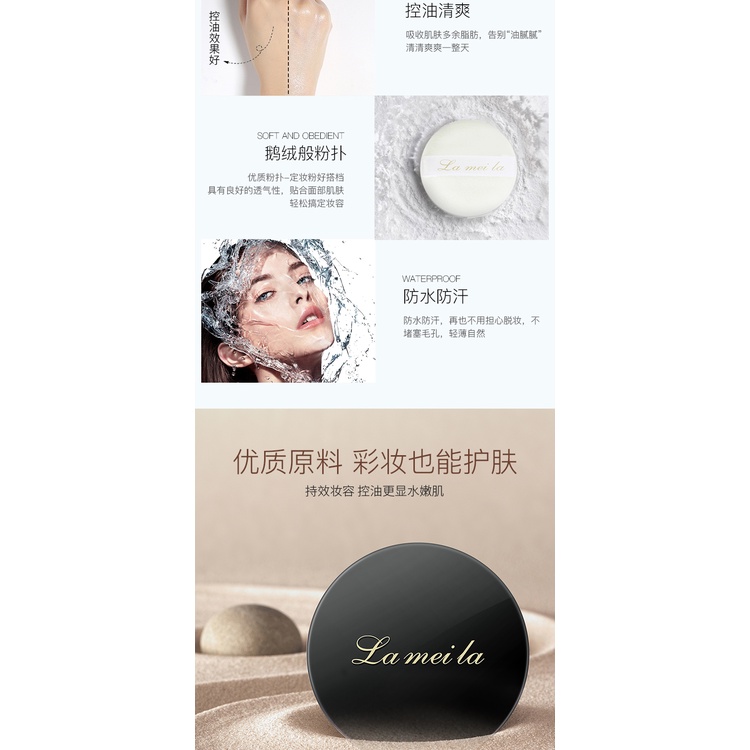 Lameila Loose Powder LS 3580