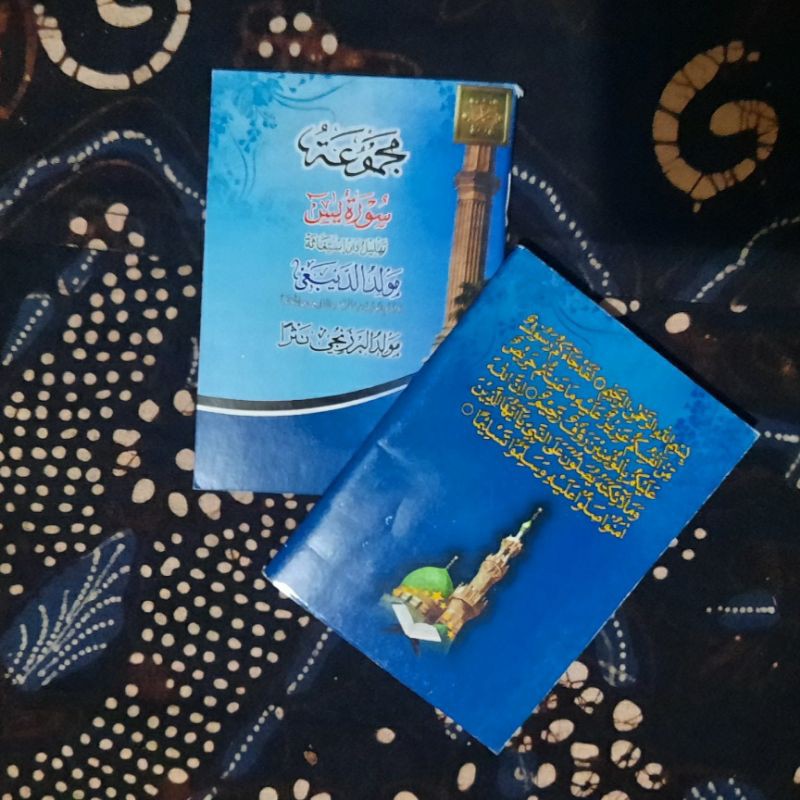 Majmu'ah (yasin tahlil istigosah dziba' barzanji) SAKU