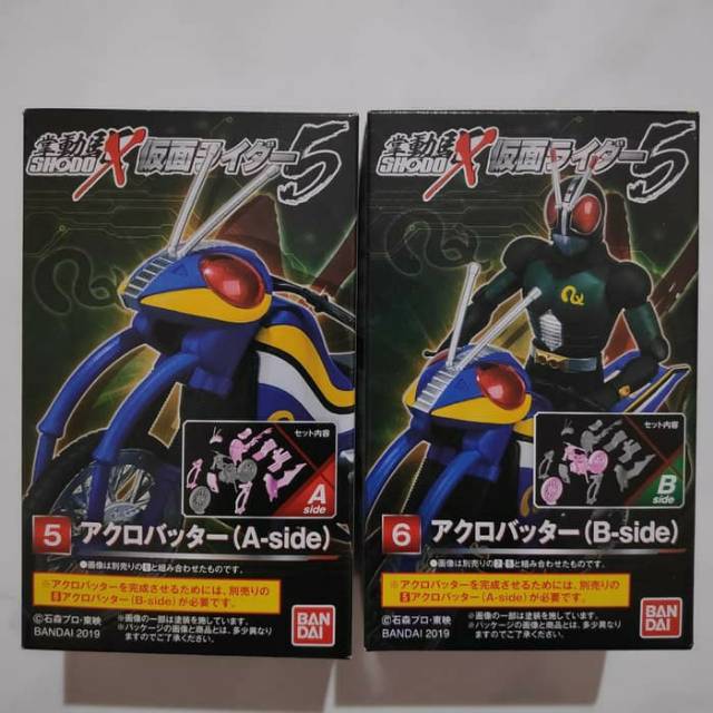 Shodo X Acrobatter Kamen Rider Black RX / Belalang Tempur Ksatria Baja Hitam RX