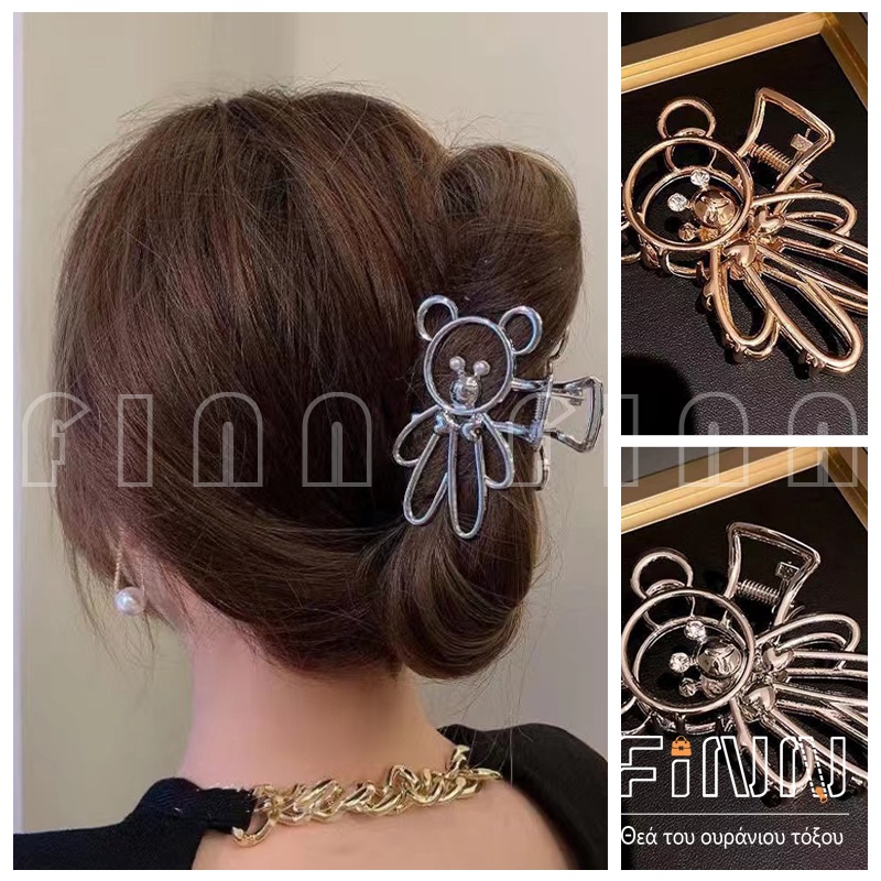 Jepit Rambut Logam Bentuk Beruang Gaya - Jedai Besi Bear Alloy Hair Claw Clips