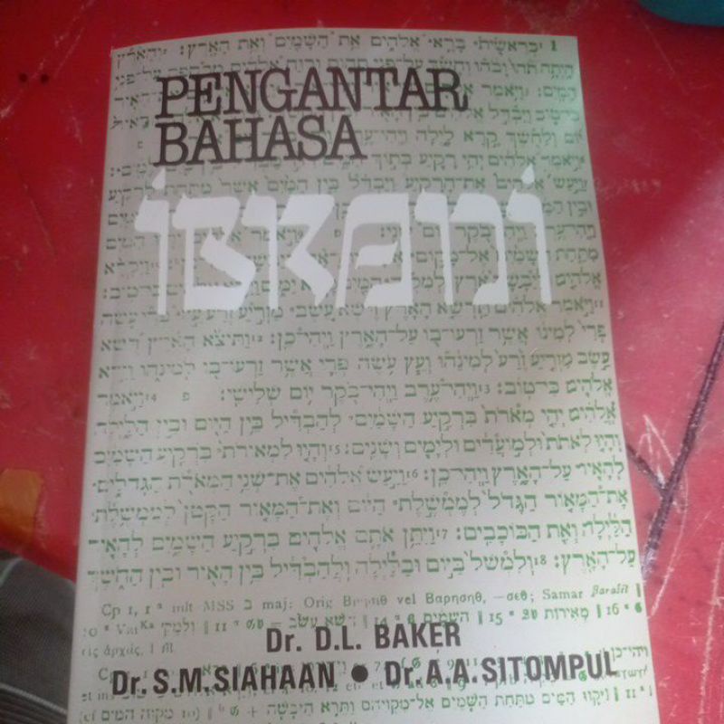 Buku pengantar bahasa ibrani