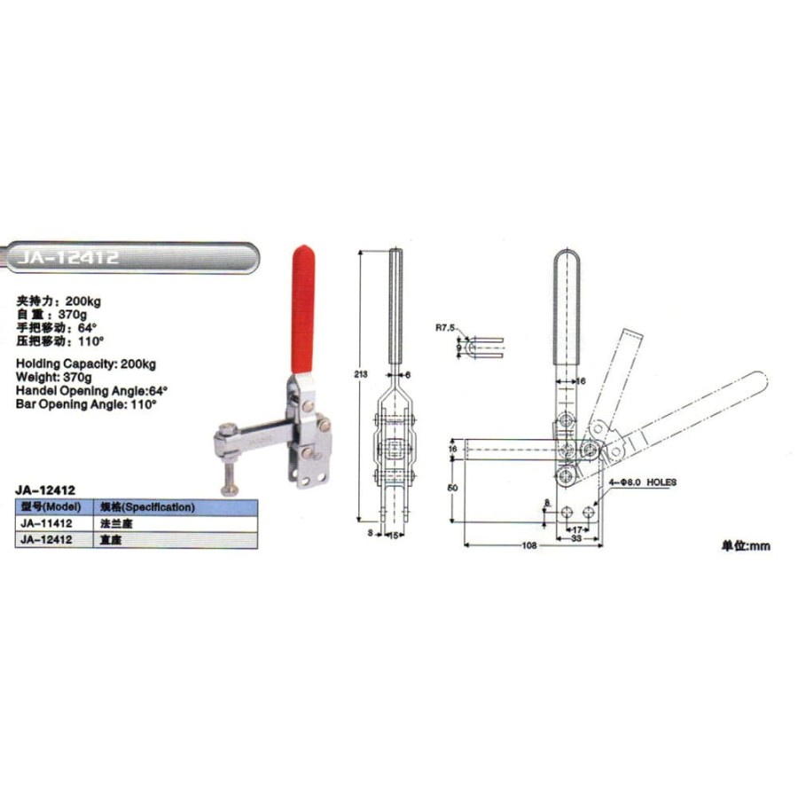 JA-12412 Vertical Hold Down Clamp JOINTCH