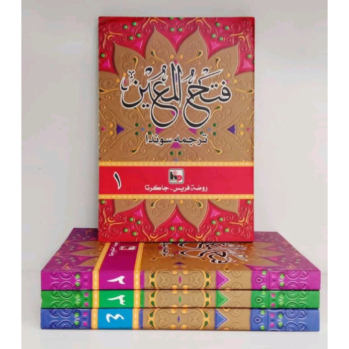 Kitab Fathul Muin Sunda 4 jilid