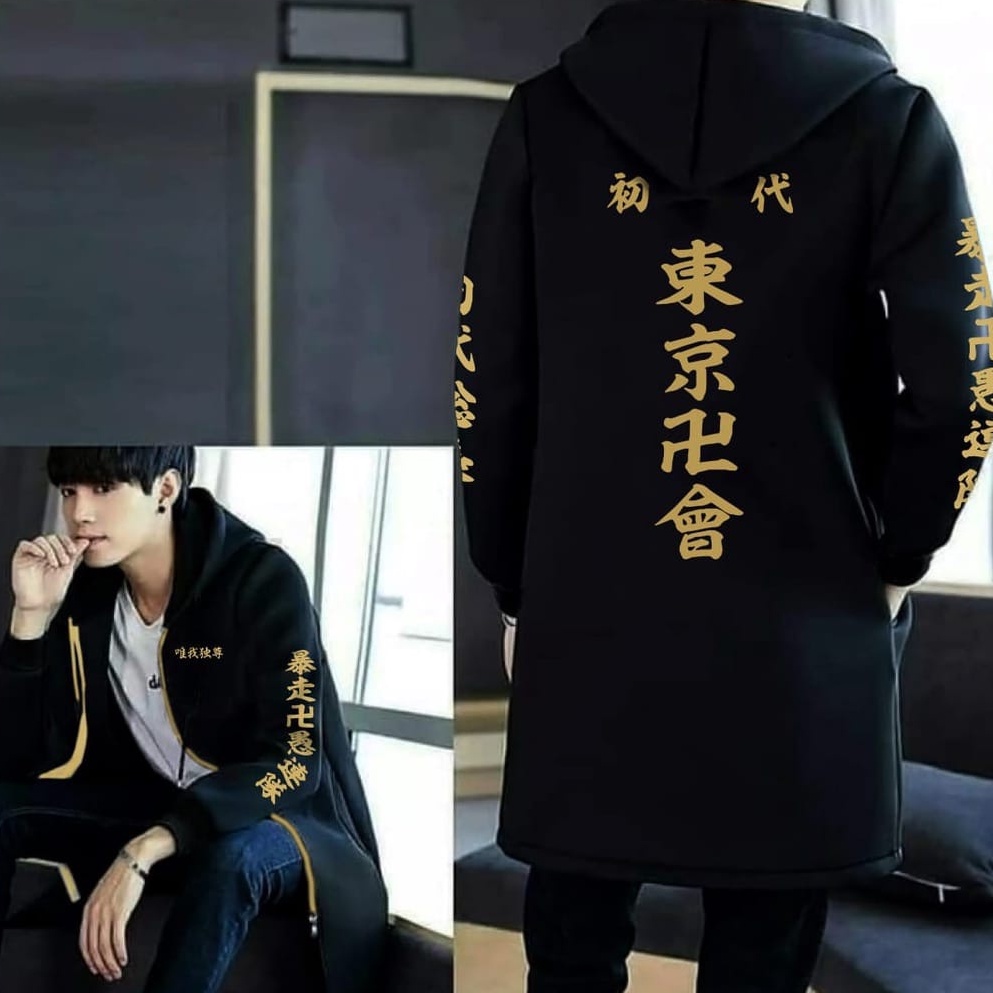 Jaket Pria Jubah Touman Tokyo Revengers Best premium