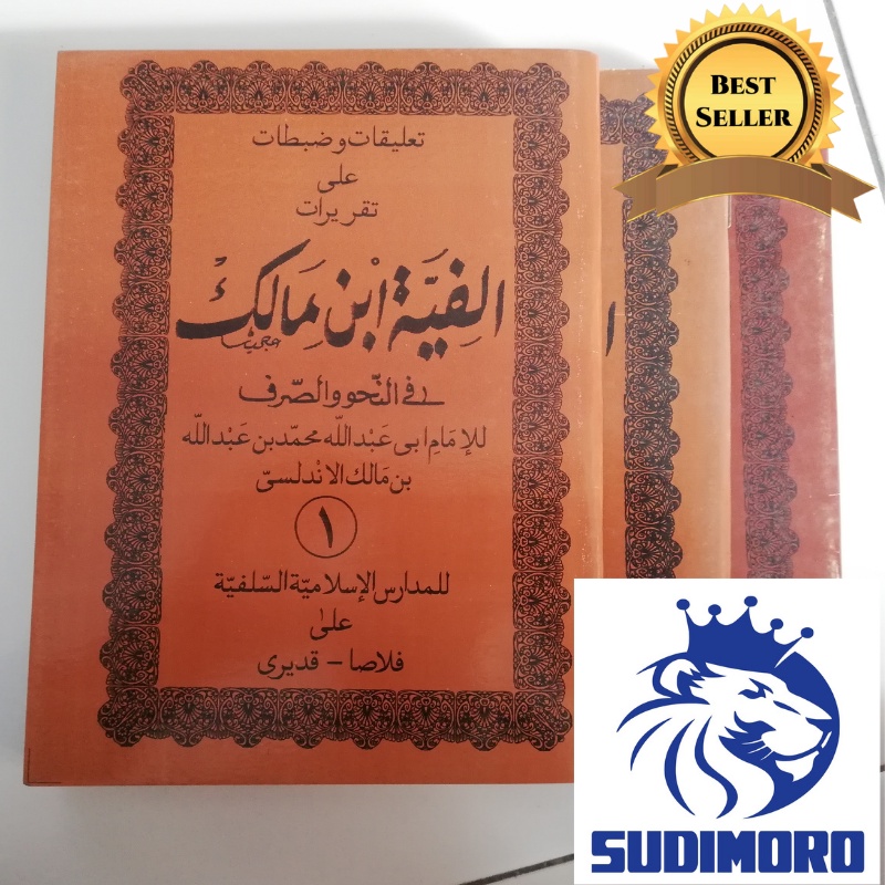 Alfiyah ibnu malik makna 3 juz Taqrirot ploso