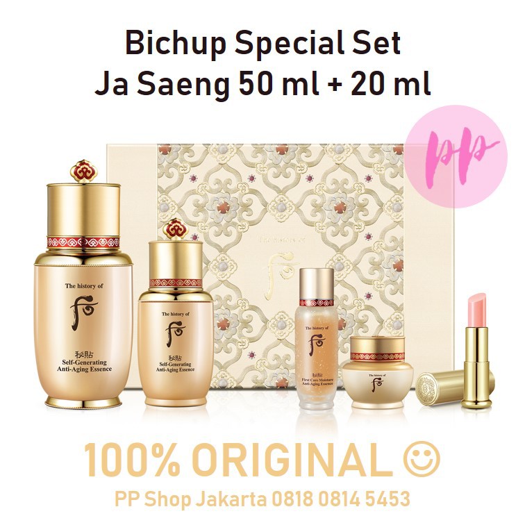 BICHUP (Ja Saeng/Jasaeng 50 ml + 20 ml) Special Set - History of Whoo