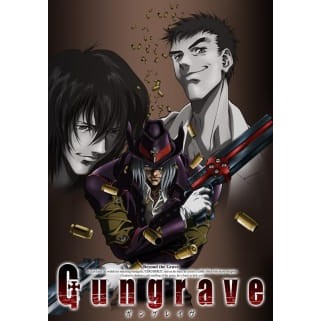 Gungrave