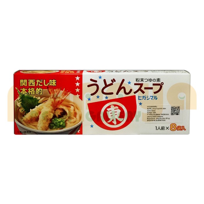 

HIGASHIMARU UDON SOUP (8PCSX8GR) 64 GR