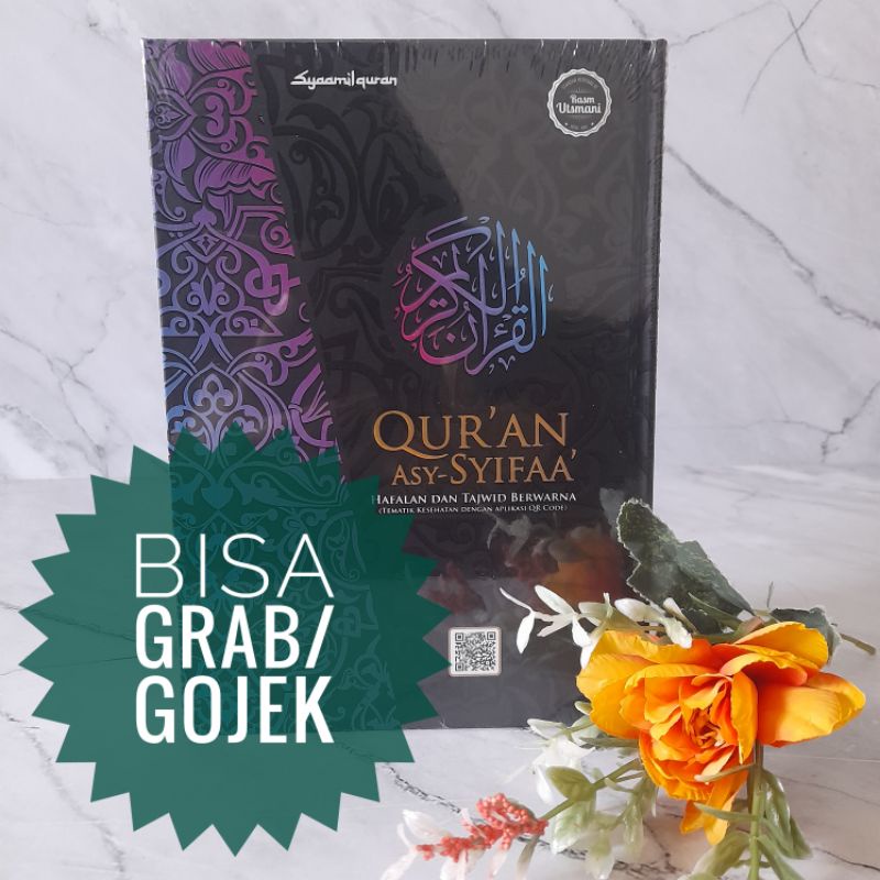 Al Quran Syamil Terjemahan Asy Syifaa HPAI HNI