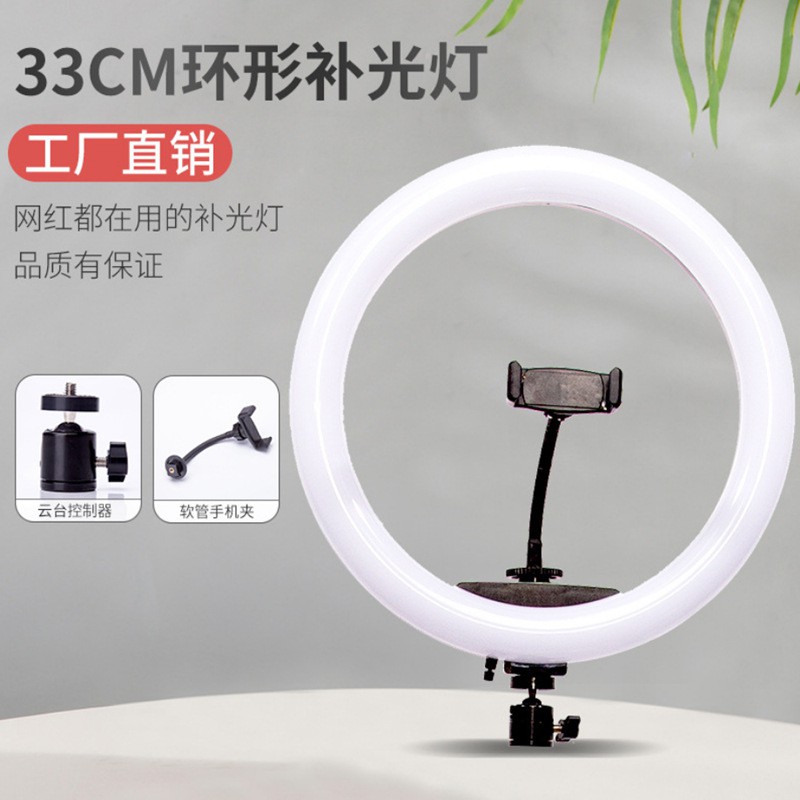 RINGLIGHT LED LAMPU 26CM, 33CM LAMPU MAKE UP, VLOG, SELFIE, Lampu RingLinght