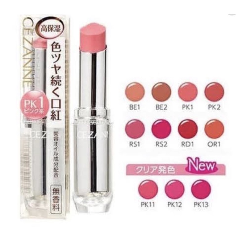 Cezanne lipstick long lasting lip gloss japan