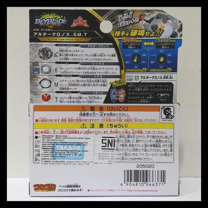 Tv Movie Character Toys Toys Hobbies 6m T Takara Tomy Original Beyblade Burst B 82 Booster Alter Chronos