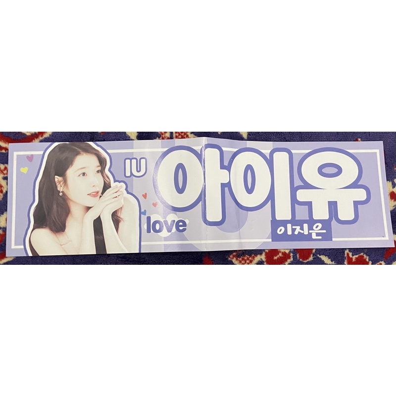 IU CONCERT BANNER
