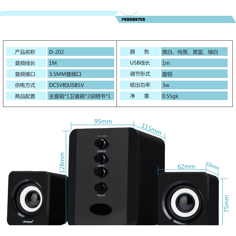 SADA D-202 Speaker Stereo 2.1 with Subwoofer &amp; USB Power - Black