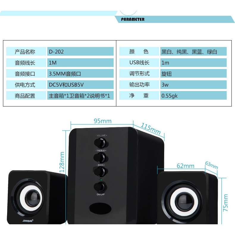 Speaker Stereo 2.1 Dengan Subwoofer dan USB Power D-202