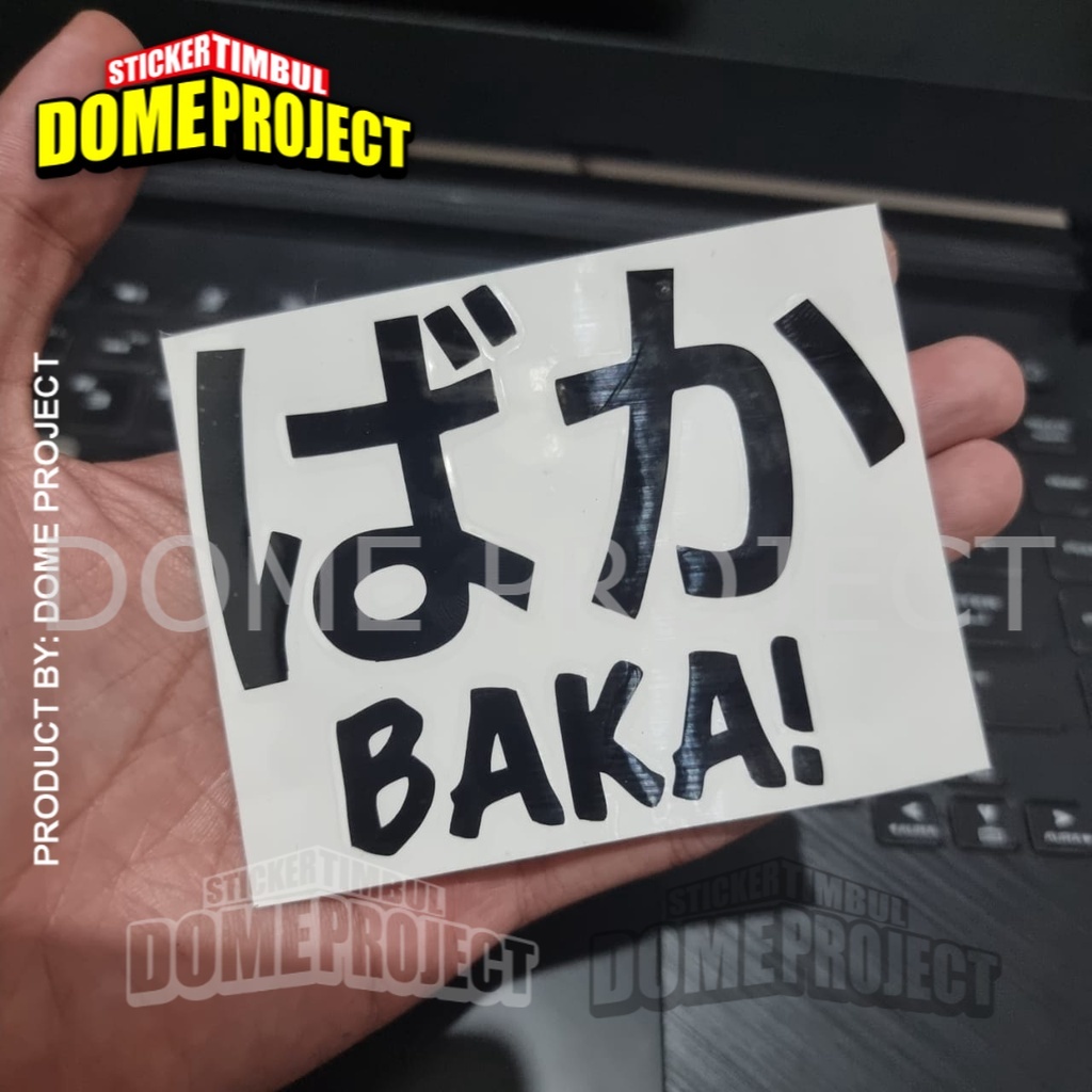 STIKER CUTTING DECAL HELM MOTOR KACA MOBIL  HURUF KANJI JEPANG LOGO BAKA STICKER AESTHETIC KEREN