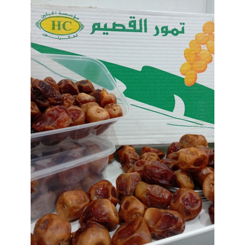 

Sukari Al Qaseem 1 kg / Sukari Basah 1000gr