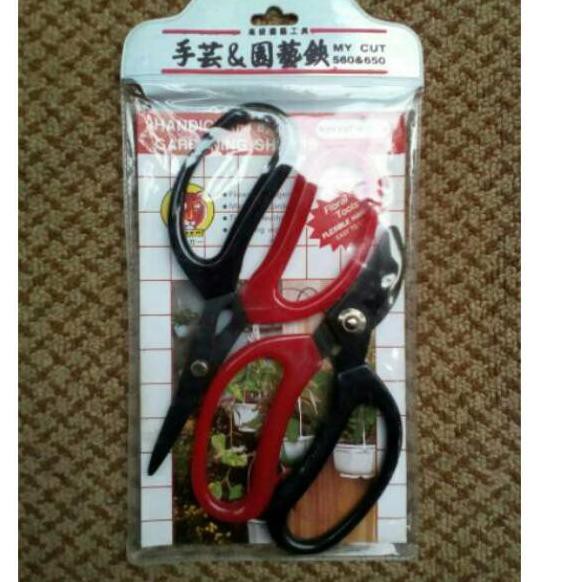 

『BT』 Gunting Tiger 2pcs/ Gunting Tanaman/Gunting Bunga