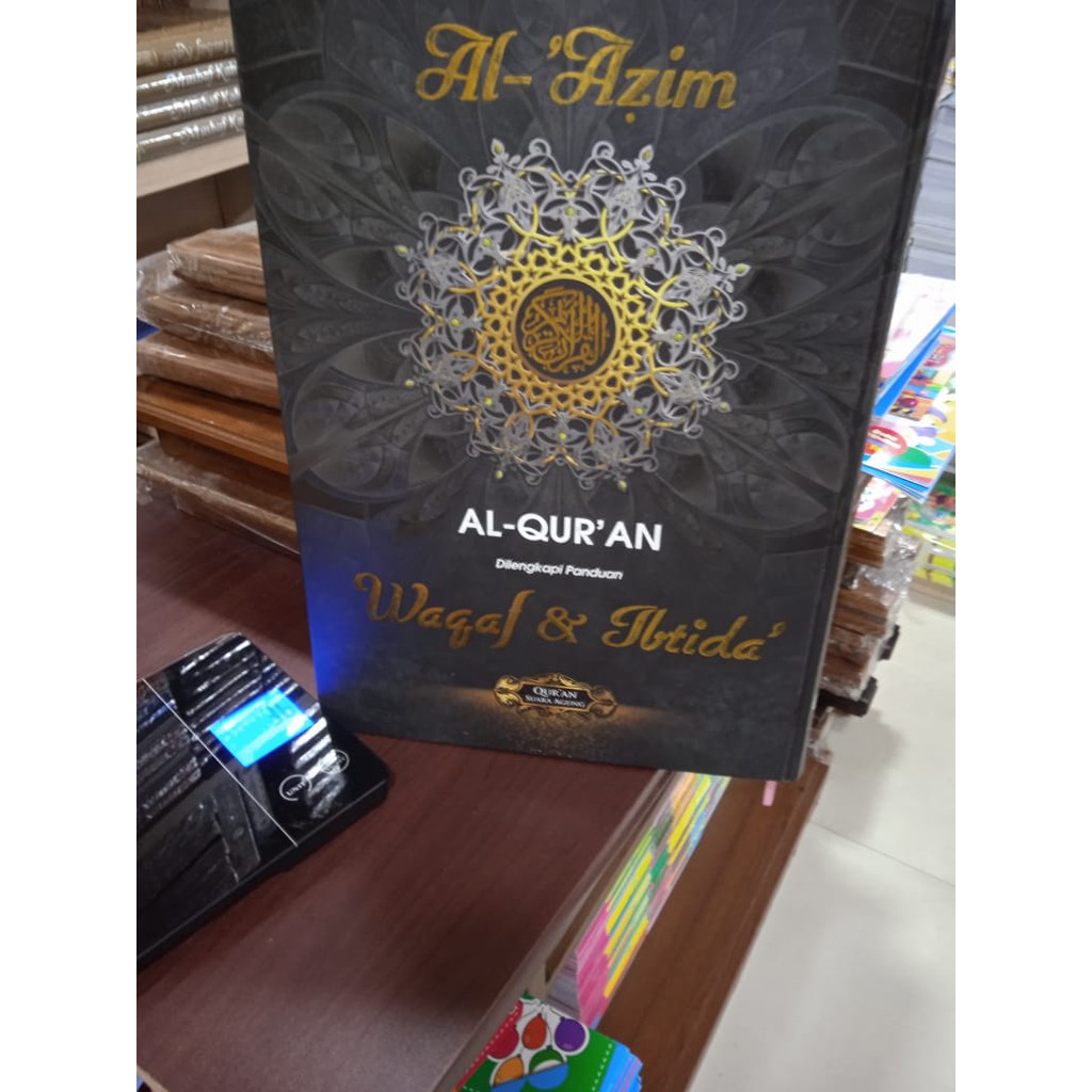 Al-Qur'an Waqaf dan Ibtida' Al-Azim