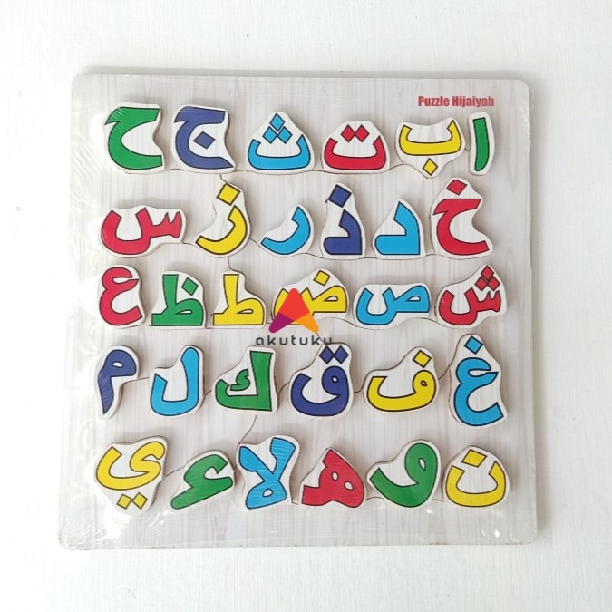 Papan permainan puzzle timbul besar hijaiyah, angka, alphabet/ huruf | Big chunky puzzle Mainan eduk