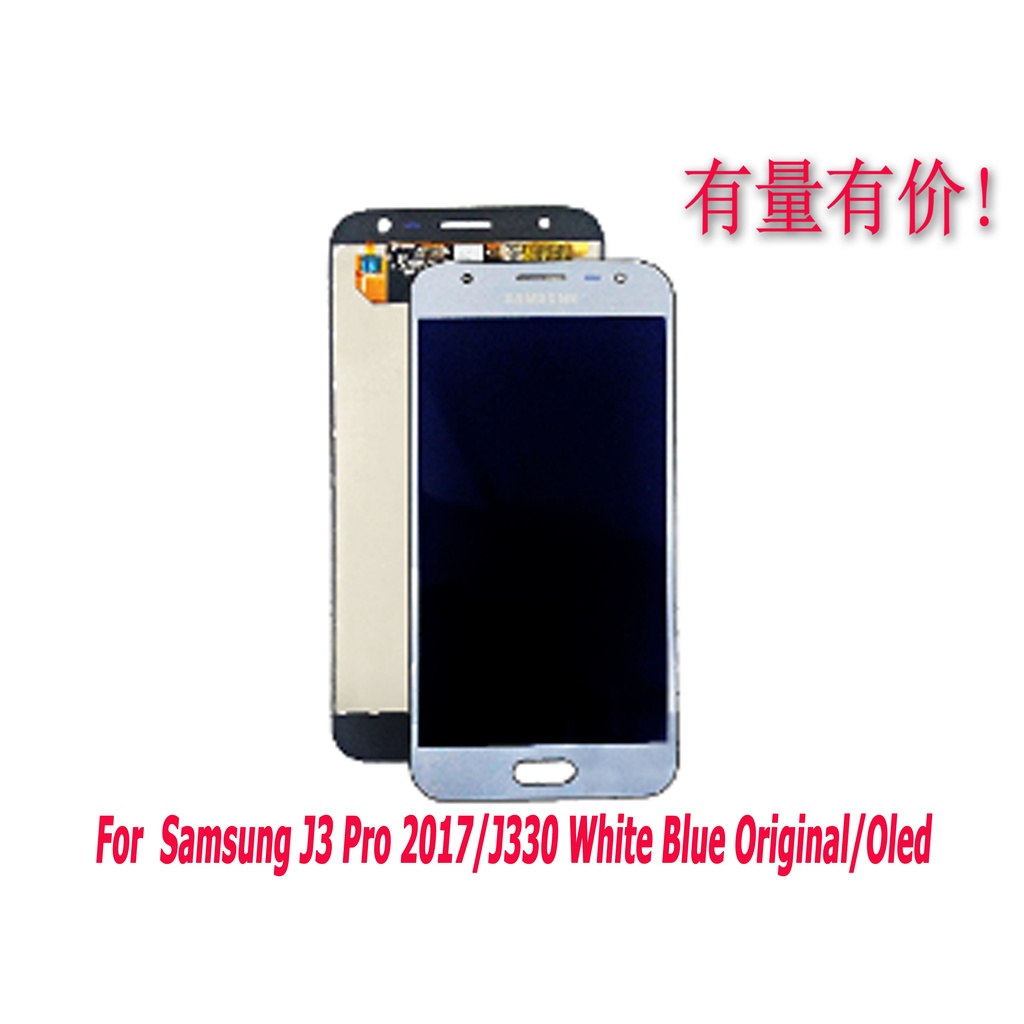 Jual Lcd Samsung J3 Pro 17 J330 White Blue Org Sms Touchscreen Ts Shopee Indonesia