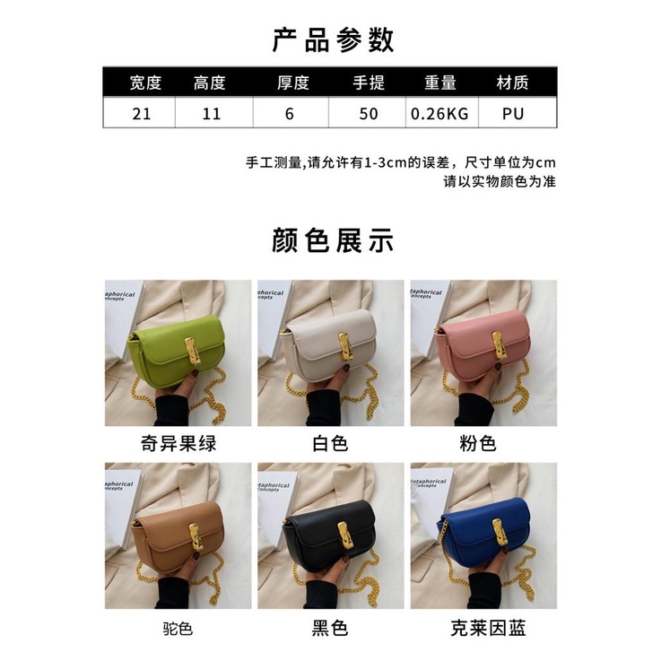 [Jualsemua18](2109)Selempang Samping Fashion Model Keju / Fashion Cheese Bag / Selempang Cantik Model Terbaru /Import