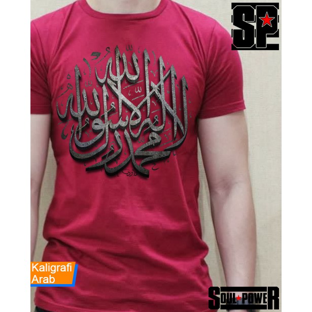 Kaos Islam Distro Islami Kaligrafi Arab Kaos 3d Indonesia Shopee Indonesia