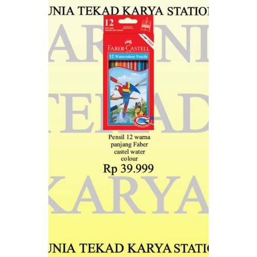

PENSIL 12 WARNA PANJANG FABER CASTEL WATER COLOUR