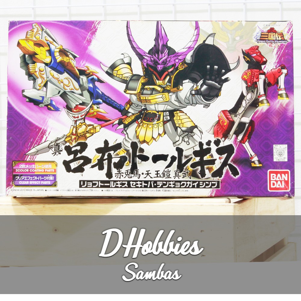 SD Sangokuden Ryofu Tallgeese Sekitoba Tengyokugai Clear Color Ver.