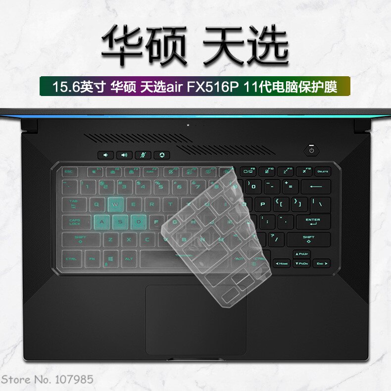 Skin Silikon Pelindung Keyboard Laptop Untuk ASUS TUF Dash F15 FX516P FX516PM FX516PR FX516 PR FX 516 2021 15.6 &quot;