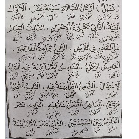 

Terbaru.. Terjemah kitab Riyadhul badi'ah dan safinah/Riyadul badiah dan sapinah,(satu kitab isi 2: Riyadhul badi'ah sama safinah)