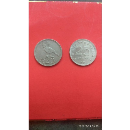 koin kuno 25 rupiah tahun 1971