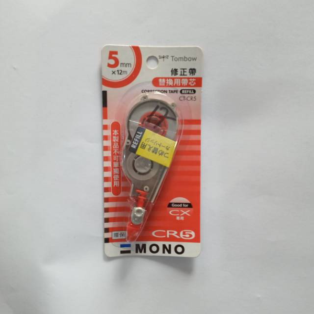 

refill tipex tombow