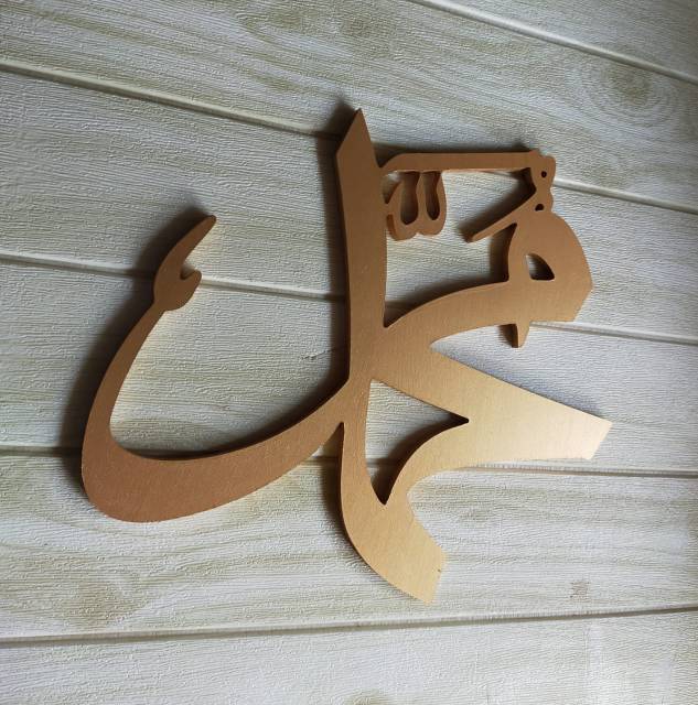 READY Pajangan Kaligrafi Kayu Hiasan Dinding 35 cm