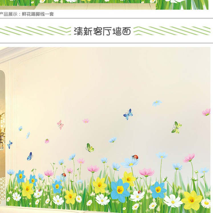 Reliza Wall Stiker Shine Flower Gate Grass Rumput Bunga Stiker Dinding LDR 7186