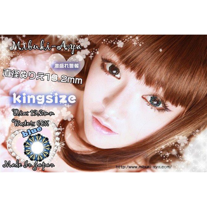 Soflens Mibuki Aya Black Violet Brown Blue Green Gray Grey Biru Hijau Coklat Abu-Abu Hitam Ungu Big