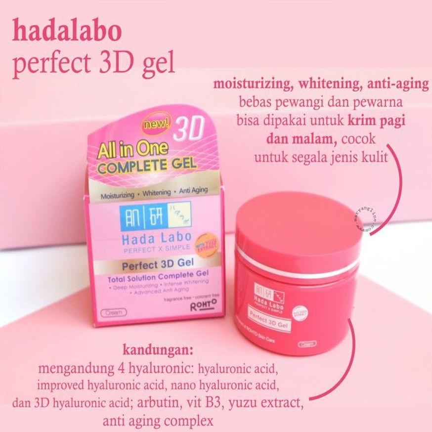 HADA LABO Perfect 3d Gel