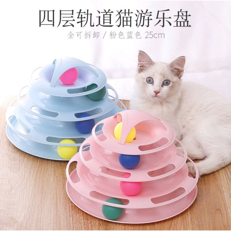 Mainan Kucing Interaktif Menara Bola Kucing Tower Of Track Cat Toys Octagon RT-825