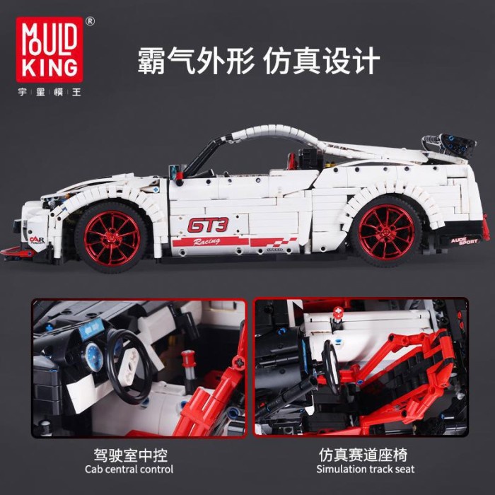 MOULD KING 13172 NISSAN GTR GT3 CAR BRICKS