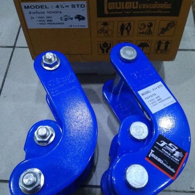 G Shakle Double Comfort Toyota Hilux Vigo