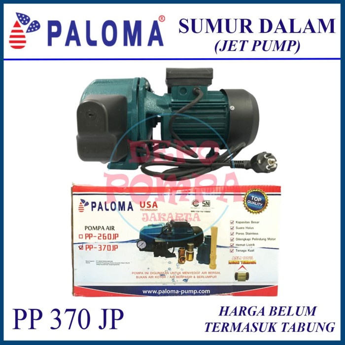 Pompa Air JET PUMP PALOMA 370 JP USA - TEMBAGA - TANPA WRAPPING