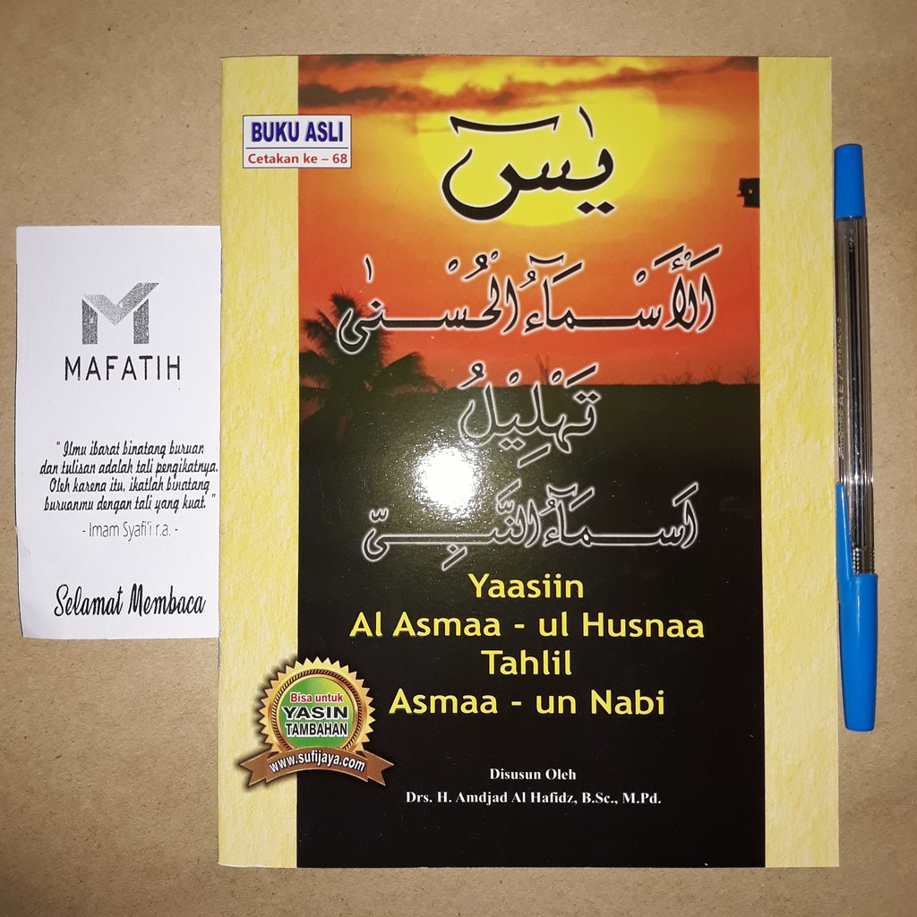 Cetak Buku Yasin, Tahlil latin dan terjemah, Asmaul Husna, Asmaun Nabi