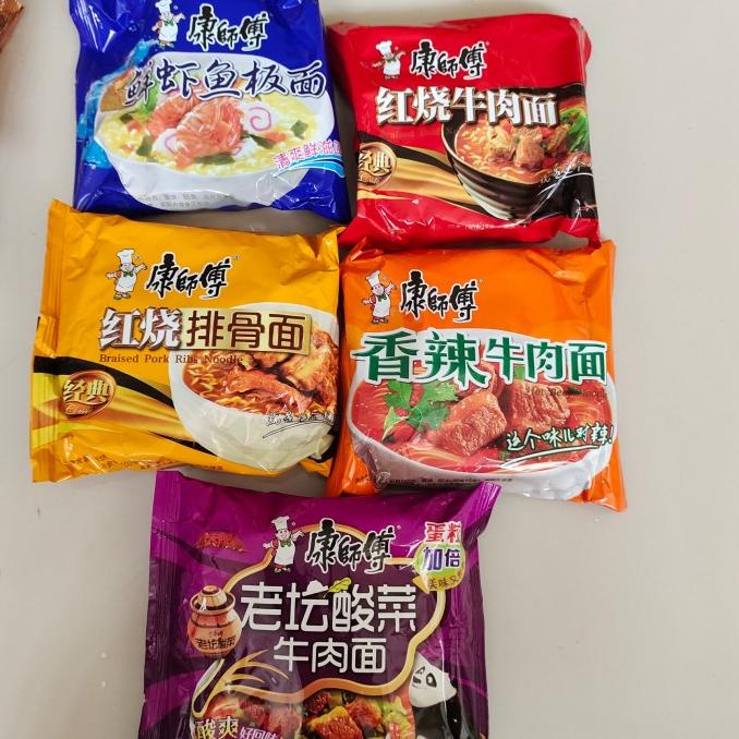 

Promo Awal tahun Masterkong Chinese Noodle Promo Awal tahun