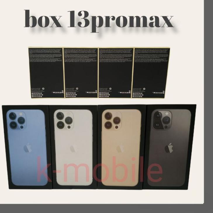 

Special BOX 13 PROMAX BOX ONLY