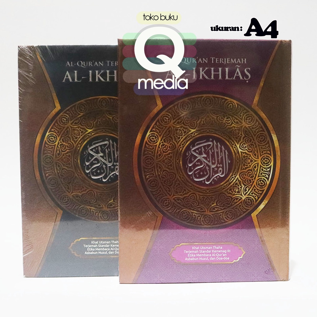 A4 Alquran Al Ikhlas Terjemah A4 Besar | SAMAD | Al Quran Al IKHLAS | Al Quran Terjemah Al Ikhlas A4