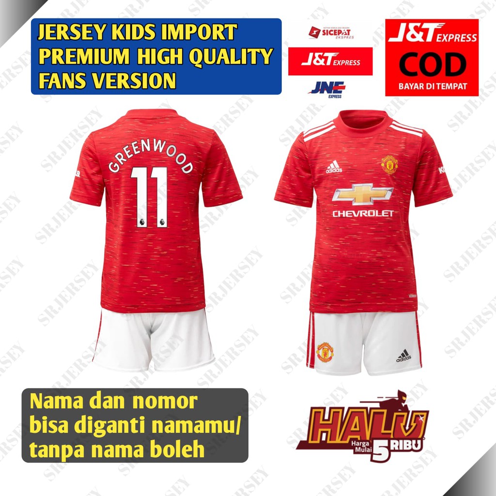 Jersey Anak Emyu Home 21 Baju Bola Mu Merah Kids Terbaru Premium High Quality Shopee Indonesia